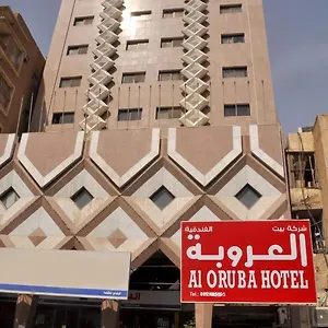 احجز هنا