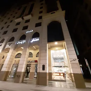 Hotel Manar Aleiman, Medina