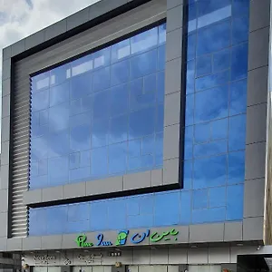 Hotel شركة الصنوبرة الفندقية Pine In, Medina