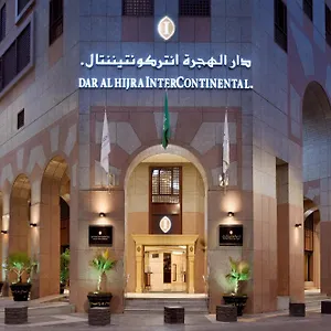 فندق دار الهجرة إنتركونتيننتال, المدينة المنورة